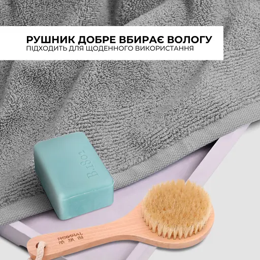 Рушник для тіла Ideia махровий банний 100х150 см (8-35873*004) - фото 4