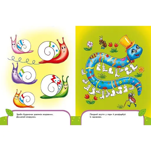 Тренажер дошкольный "Пиши-считай" 1699005, 64 страницы - фото 2