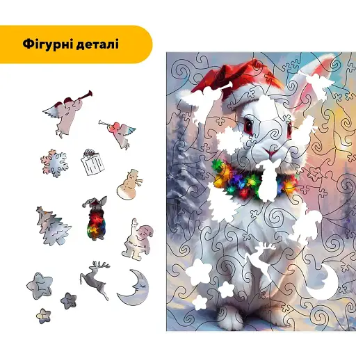 Пазл деревянный Морозный Ушастик, А3, Картонная коробка 200 элементов