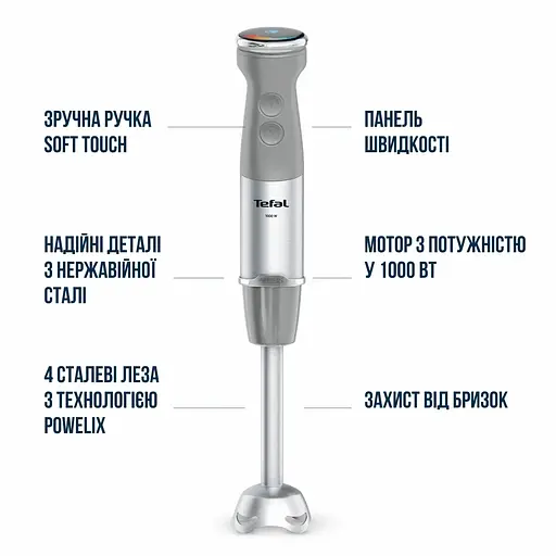 Блендер заглибний Tefal Quickchef+ 3 в 1 сріблясто-сірий 1000 Вт (HB673B30) - фото 4