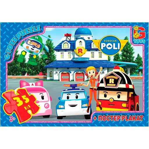 Пазлы детские Робокар Поли RR067445, 35 элементов