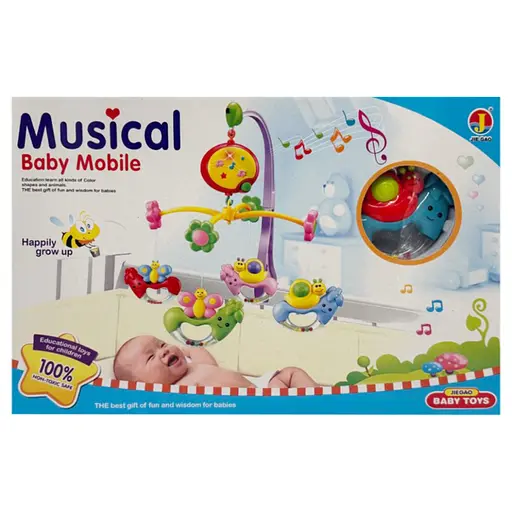 Детский мобиль на кроватку "Овощи" 6518C, музыка