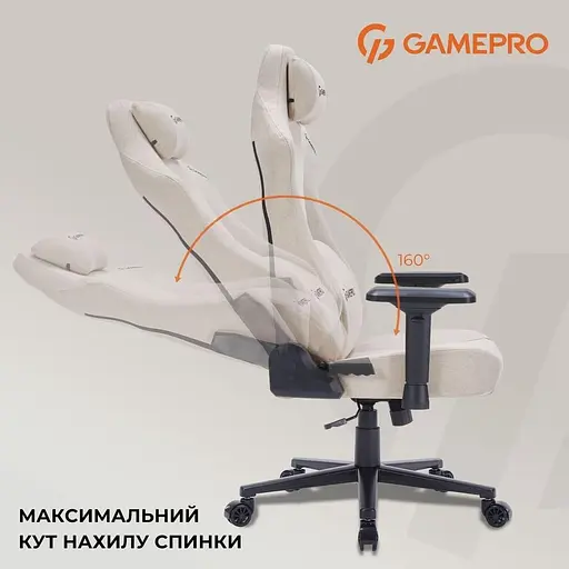 Ігрове крісло GamePro FGC750G Fabric Beige (FGC750G) - фото 15