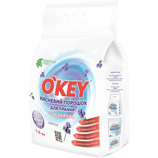 Порошок пральний O'key кисневий лаванда 1.5 кг