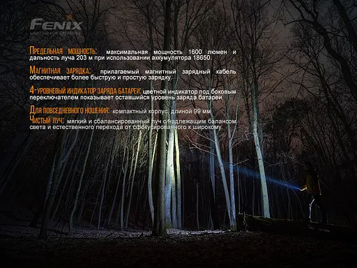 Ліхтар ручний Fenix E30R Cree XP-L HI LED - фото 8