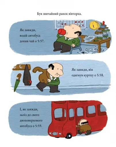 Стоповерховий автобус - фото 2