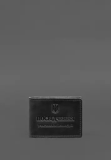 Кожаная обложка для удостоверения участника боевых действий с карманом для жетона черная Crazy Horse - фото 2