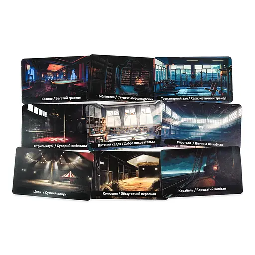 Настільна гра Strateg Інтрига українською мовою (30625) - фото 2