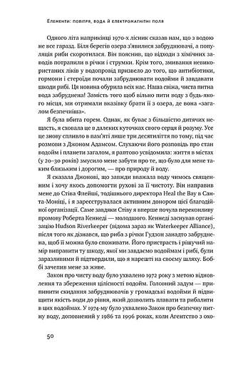 Жити із "зеленим серцем". Подбай про себе і планету - фото 14