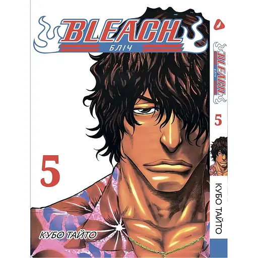 Манга Yohoho Print Блич Bleach на украинском языке Том 05 YP BUA 05
