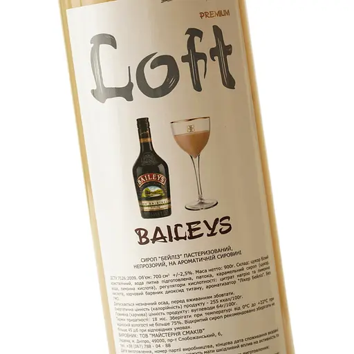 Сироп Loft Бейліс 0.7 л - фото 5