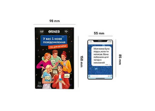 Настольная игра Оrner У вас 1 новое сообщение (укр.) (orner-2305) - фото 4