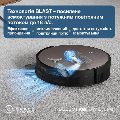 Робот-пилосос з вологим прибиранням Ecovacs Deebot X11 OmniCyclone (DEX99-1 Brown) - фото 3