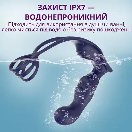 Масажер простати I’MCUM DeepControl з ерекційним кільцем, подвійною вібрацією та пультом керування Темно-синій (IM-KGS210) - фото 4