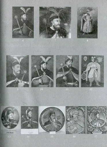 Таємниці козацьких портретів - фото 9