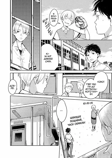 Від голови до хвоста. Том 1 - фото 3