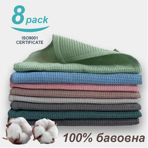 Набір кухонних вафельних рушників Lovely Svi 8 шт: 45 x 65 см, 100% бавовна Мікс - фото 2