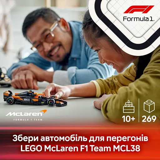 Конструктор LEGO Speed ​​Champions Автомобиль для гонки McLaren F1 269 деталей (77251) - фото 10