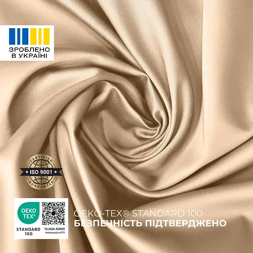 Комплект постільної білизни Ideia Сатин євро 200х220 см (8-36088_беж) - фото 7