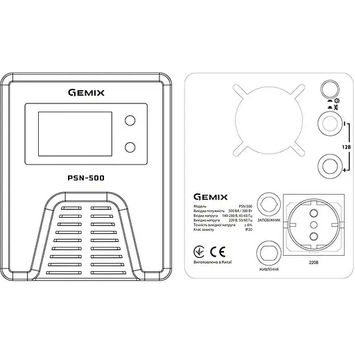 ДБЖ Gemix PSN-500, 500VA/300W 12V/220V, 15А, 1xSchuko, без АКБ - фото 4