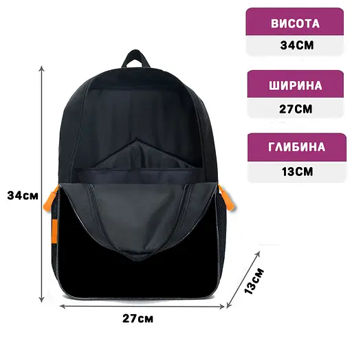 Рюкзак дитячий Sport шкільний/міський 34х27х13 см для хлопчика (02593) - фото 2