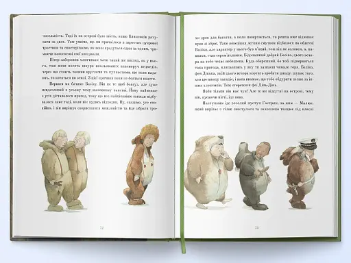 Пітер Пен - фото 3