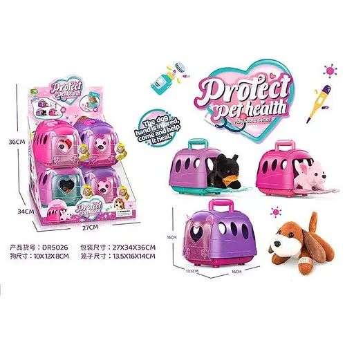 М’яка іграшка Песик, із переноскою, DR5026 (В асортименті) - фото 2