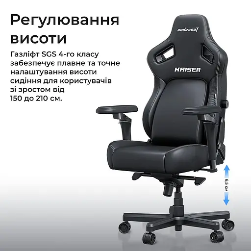 Игровое кресло Anda Seat Kaiser 4 V2 Elegant Black PVC Size XL (AD12YDDC-XLL-20-B-PV/C-03) - фото 12