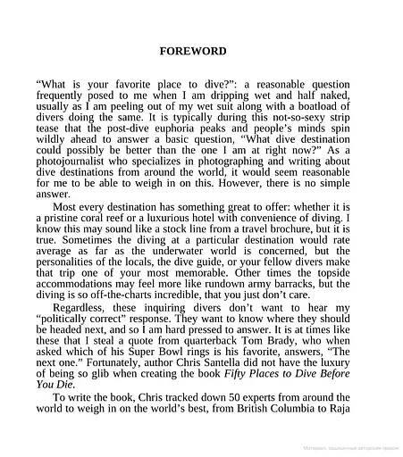 Fifty Places to Dive Before You Die. Diving Experts Share the World's Greatest Destinations - фото 9