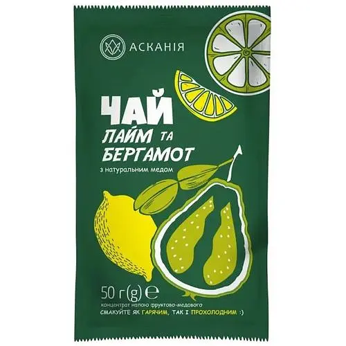 Чай саше Аскания Лайм и Бергамот 50г - фото 1