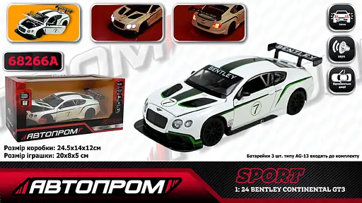 Машина металл АВТОПРОМ 1:24 "Bentley Continental GT3 Concep" 68266A