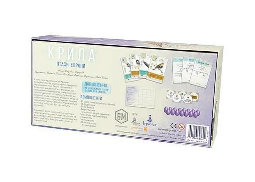 Настільна гра Ігромаг Крила: Птахи Європи (Wingspan: European Expansion) (укр.) (STM901) - фото 2