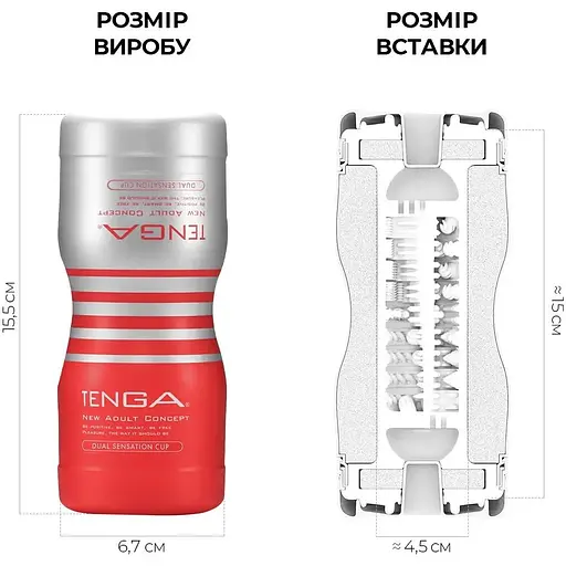 Мастурбатор Tenga Dual Sensation Cup - фото 2