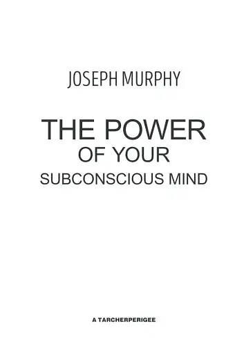 Сила підсвідомості. Як спосіб мислення змінює життя - фото 2