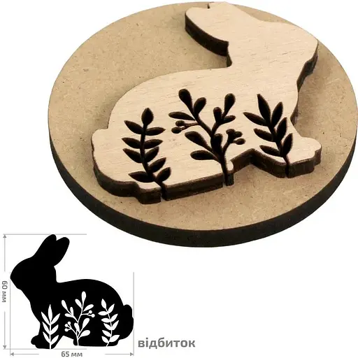 Штамп для вибійки Rosa Talent №6 Великдень 6.5x6см - фото 1