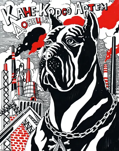 Врятувати Марчика - фото 9