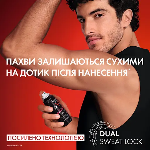Антиперспірант для чоловіків проти надмірного потовиділення, запаху та плям на одязі, Vichy Клінікал Контрол, 96 годин захисту - фото 6