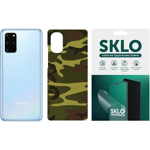 Захисна плівка SKLO Back тил Camo для Samsung Galaxy M31 Коричневий / Army Brown