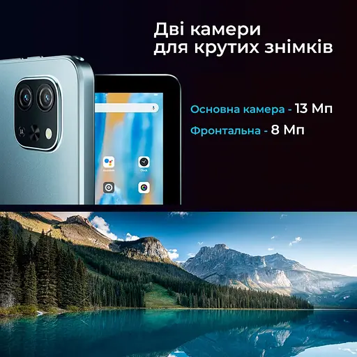 Планшет Oscal Pad 70 4/128GB Wi-Fi Misty Blue Global EU [89693] - фото 15