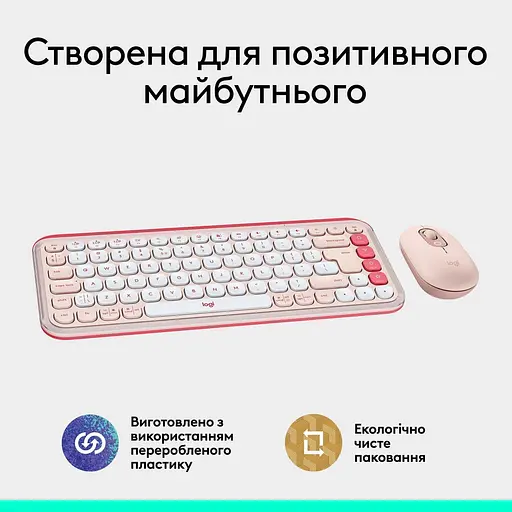 Комплект (клавиатура и мышь) Logitech Pop Icon Combo (920-013142) Rose - фото 10