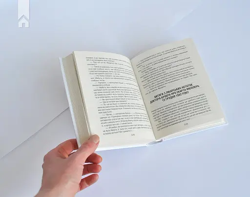 Коли Ніцше плакав - фото 6