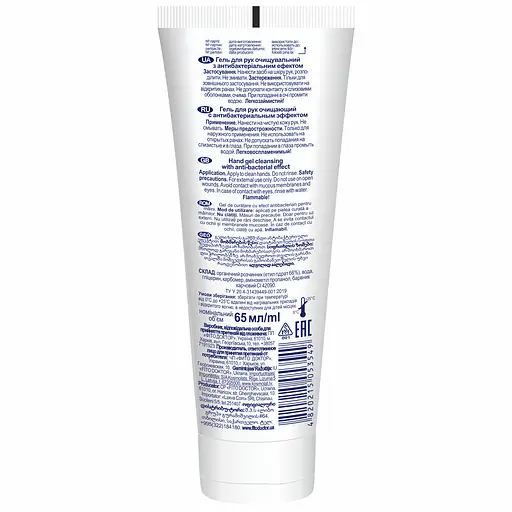 Гель для рук Fitodoctor очищувальний з антибактеріальним ефектом 65 мл - фото 2