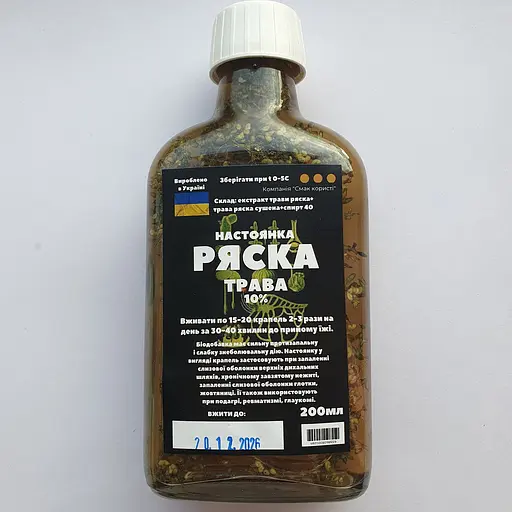Настоянка на траві ряска 200 мл - фото 1