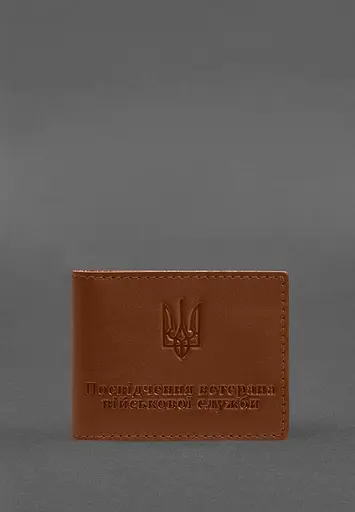 Кожаная обложка для удостоверения ветерана военной службы светло-коричневая - фото 2