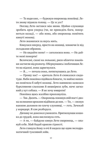 Оману співаємо морю - фото 8