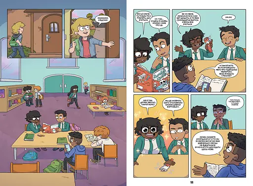 MINECRAFT Комікс. Том 2 - фото 4