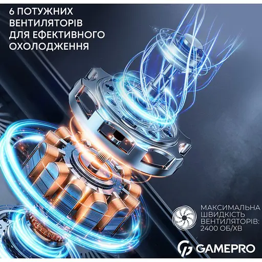 Охолоджувальна підставка для ноутбука до 15.6 дюймів GamePro GPCP-660 6xfans - фото 7