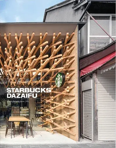 Kuma. Complete Works 1988-Today - фото 7