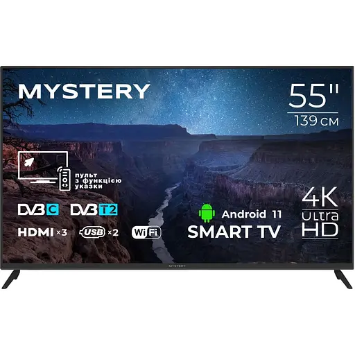 Телевiзор Mystery TV 55 MTV-5560UDT2 4K/Android 11/DVB-T2/2xUSB 2.0/3хHDMI/CI-слот/Wi-Fi/Black - фото 2