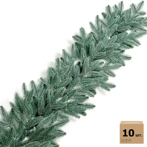 Хвойні гірлянди Hvoya Classic литі блакитні (10 шт. x 1.2 м)